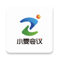 小雯会议安卓版