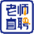 老师直聘安卓免费版
