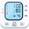 血压记录大师无广告版
