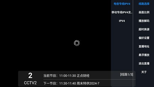 Tsy老头乐TV电视版图2