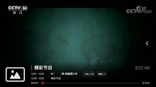 Tsy老头乐TV电视版图3