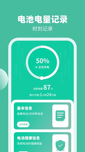 喜充好运通用版图2