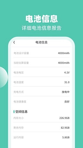 喜充好运通用版图1