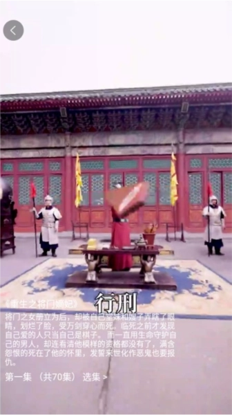火锅剧场软件免费原版图3