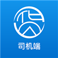 货优达司机端无广告版