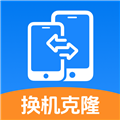 换机备份助手安卓免费版