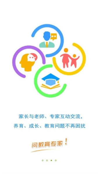 威斯利王国绘本故事通用版图1