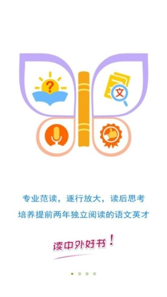 威斯利王国绘本故事通用版图2