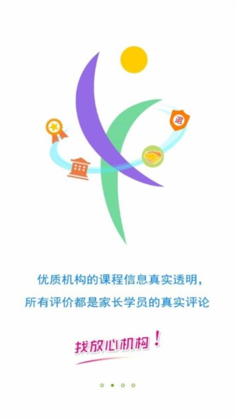 威斯利王国绘本故事通用版图3