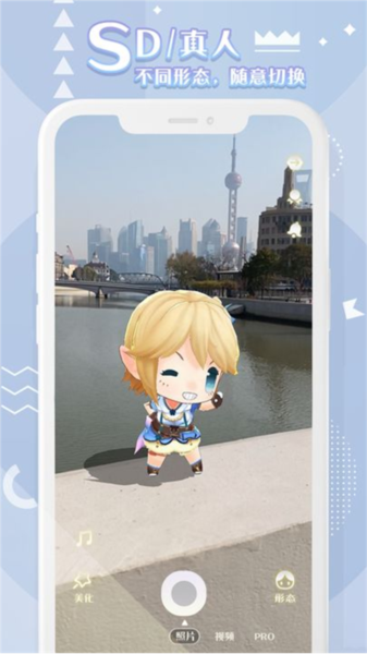 箱庭岛随拍AR官方正版图1