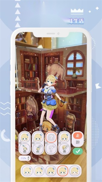 箱庭岛随拍AR官方正版图5