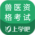 兽医资格考试题库2026最新版