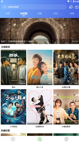 乐影漫直装版图3