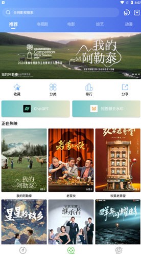 乐影漫直装版图4