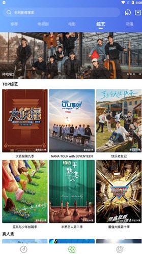 乐影漫直装版图2
