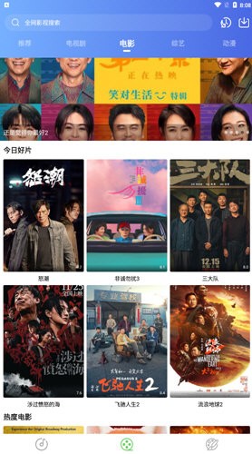 乐影漫直装版图1