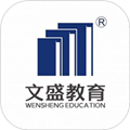 文盛云课堂无广告版