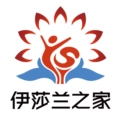 伊莎兰之家通用版