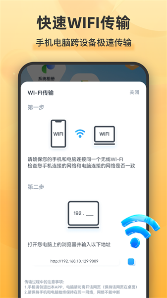 解压全能王原版图1
