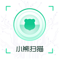 小熊扫描官方正版