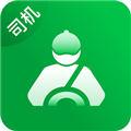 车送司机手机版