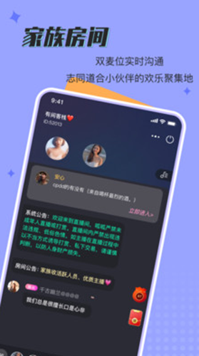 呱呱星球安卓免费版图1