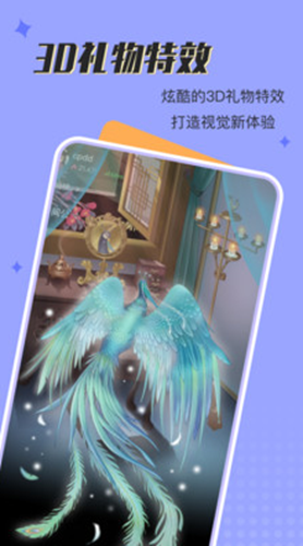 呱呱星球安卓免费版图2