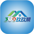 369玖玖帮安卓官方版