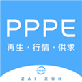 PPPE圈手机最新版