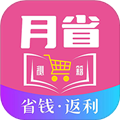 月省秘籍官方最新版