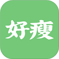 好瘦无广告版