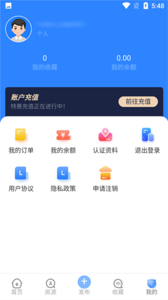 甲乙邦手机正版图1