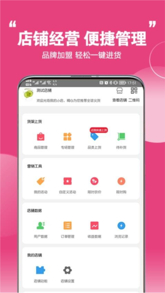 特汇采免费版图1