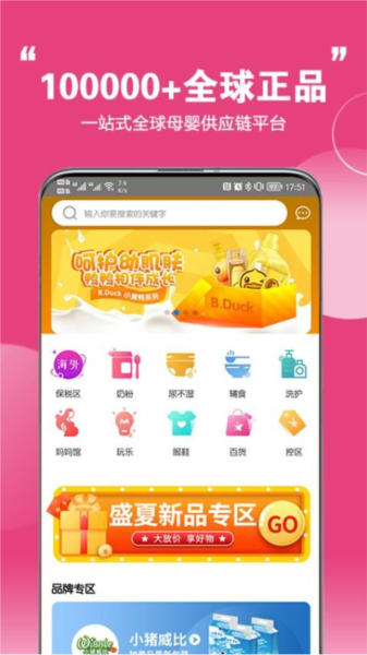 特汇采免费版图2