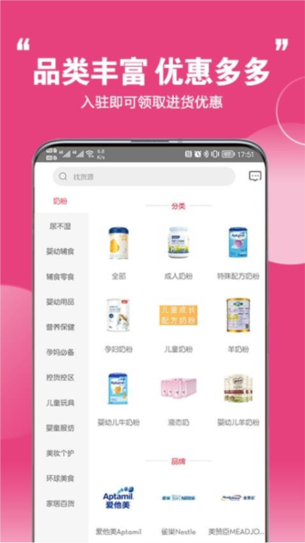 特汇采免费版图3