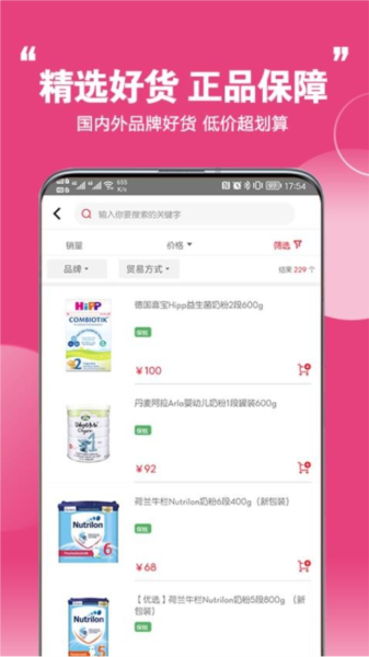 特汇采免费版图4