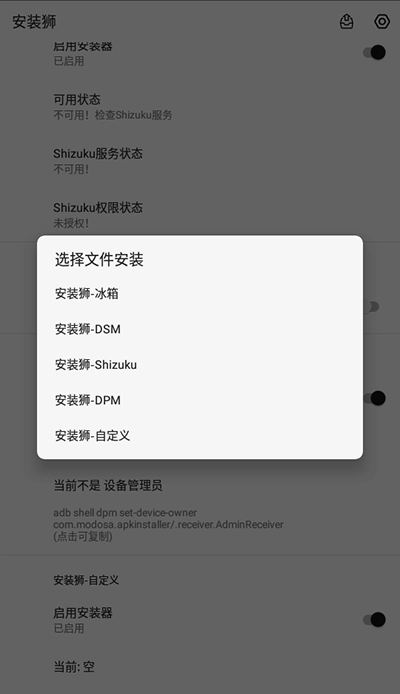 狮shizuku手机正版图3