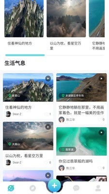 青缕无广告版图1
