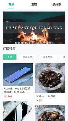 青缕无广告版图2