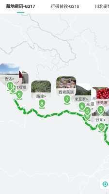 青缕无广告版图3