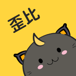 歪比歪比手机免费版