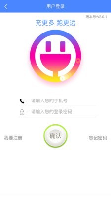 要充免费版图1