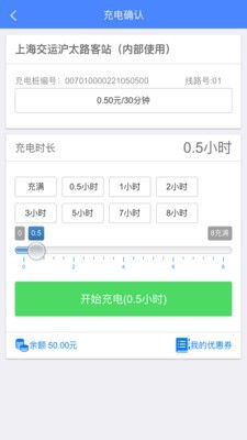 要充免费版图2