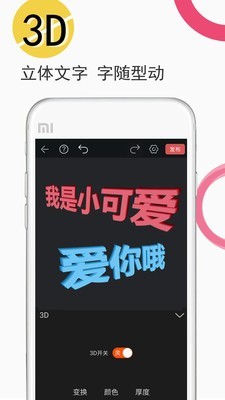 视频豆豆原版图2