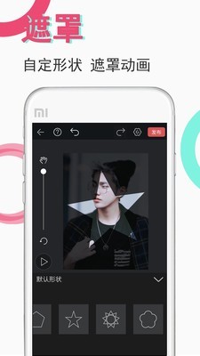 视频豆豆原版图3