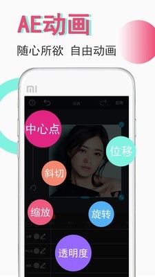 视频豆豆原版图4