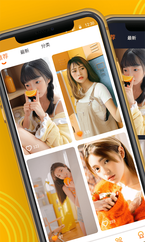 乐秀来电官方正版图4