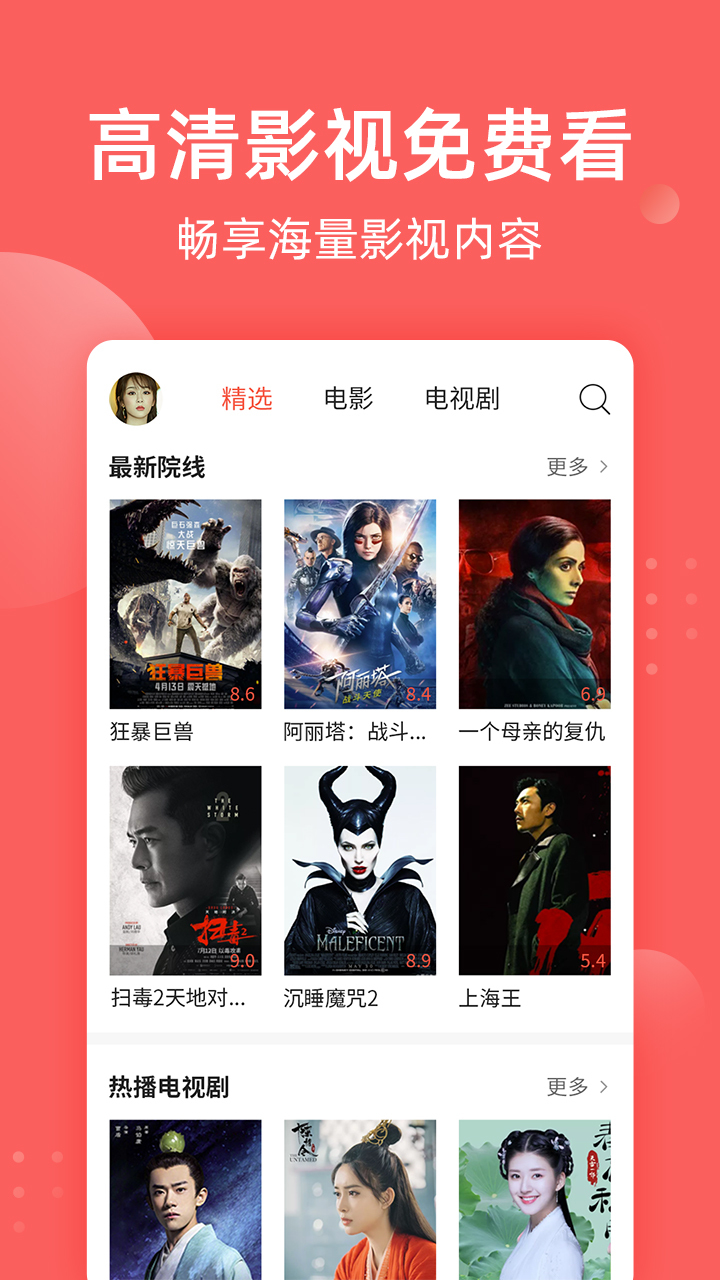 全民吃瓜本安卓版图1
