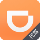 滴滴代驾通用版