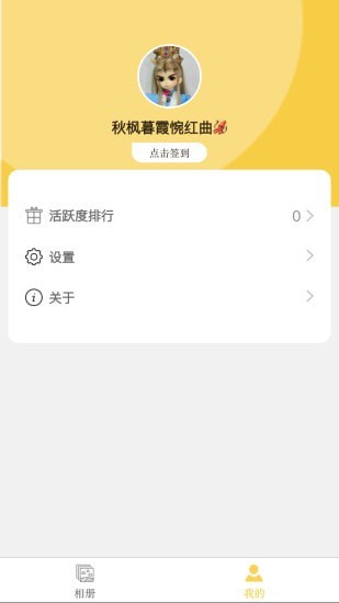 宝贝说原版图3